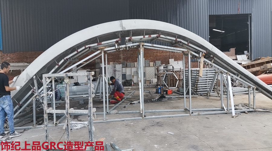 廣州民航職業技術學院選擇飾紀上品GRC門頭造型