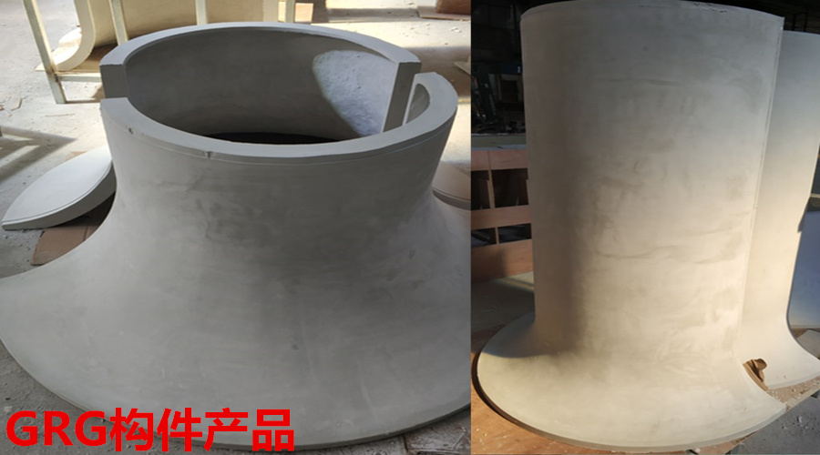 GRG構件產品 GRG構件產品