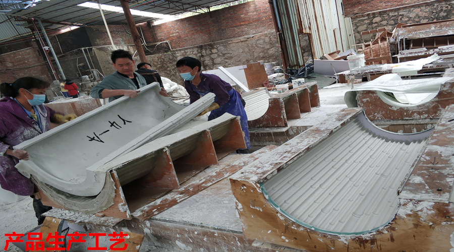 GRG構(gòu)件工藝 GRG構(gòu)件工藝