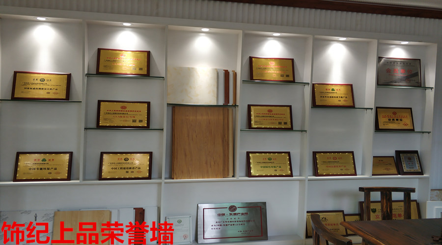 GRG廠家整改后 GRG廠家整改后