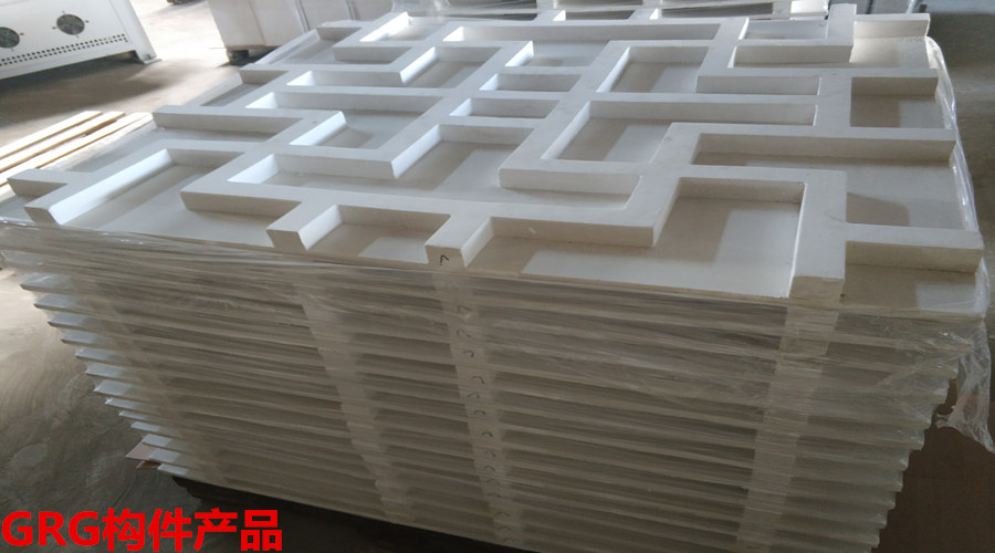 GRG石膏板 GRG石膏板