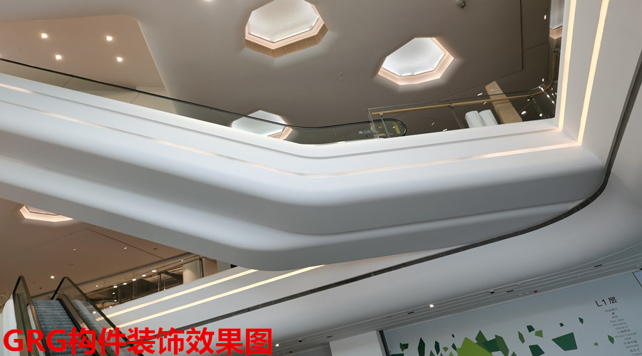 GRG構件效果 GRG構件效果