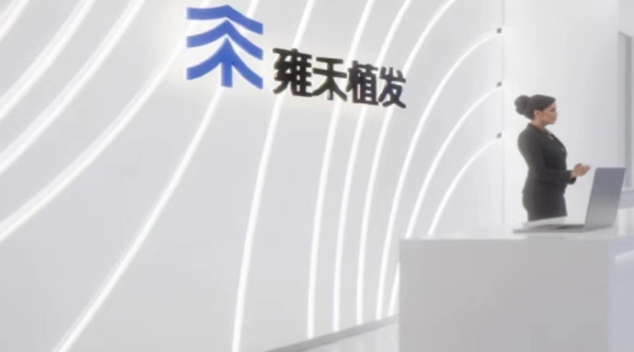 深圳雍禾植發(fā)醫(yī)院GRG背景墻項(xiàng)目 深圳雍禾植發(fā)醫(yī)院GRG背景墻項(xiàng)目