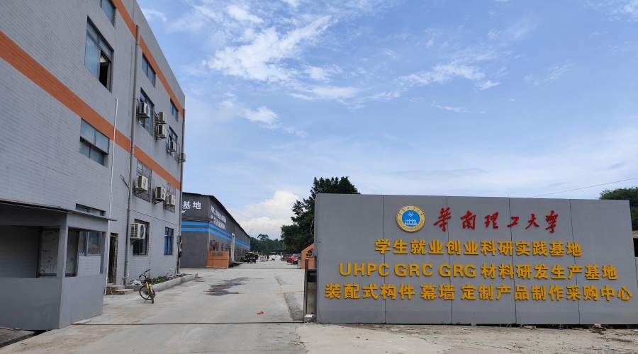 飾紀(jì)上品GRG生產(chǎn)廠家 飾紀(jì)上品GRG生產(chǎn)廠家