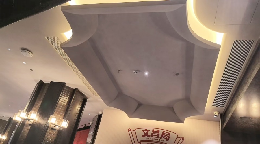 廣州酒家GRG異形吊頂工程